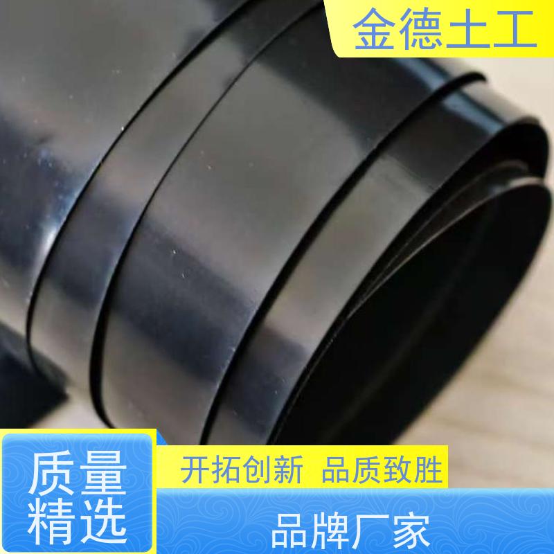 采场溶液应用 2.5厚GH-2S环保浮动膜 尺寸稳定性好 金德