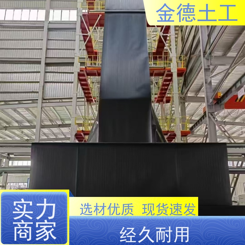炼油厂地面铺设 美标光面HDPE土工膜1.5厚 耐化学腐蚀强 金德