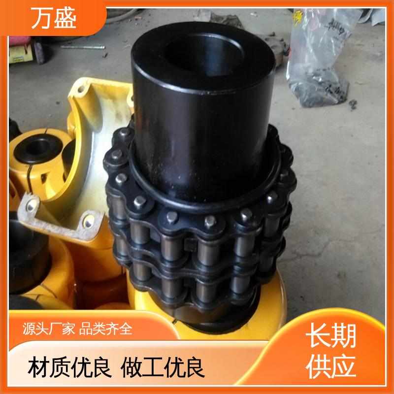 带润滑滚子链联轴器 拖拉机专用 弹性适中 2GLD2 万盛