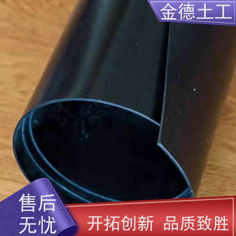 尾矿库用 杰出抗穿刺性 光面新料1.0mm厚HDPE黑膜 金德土工