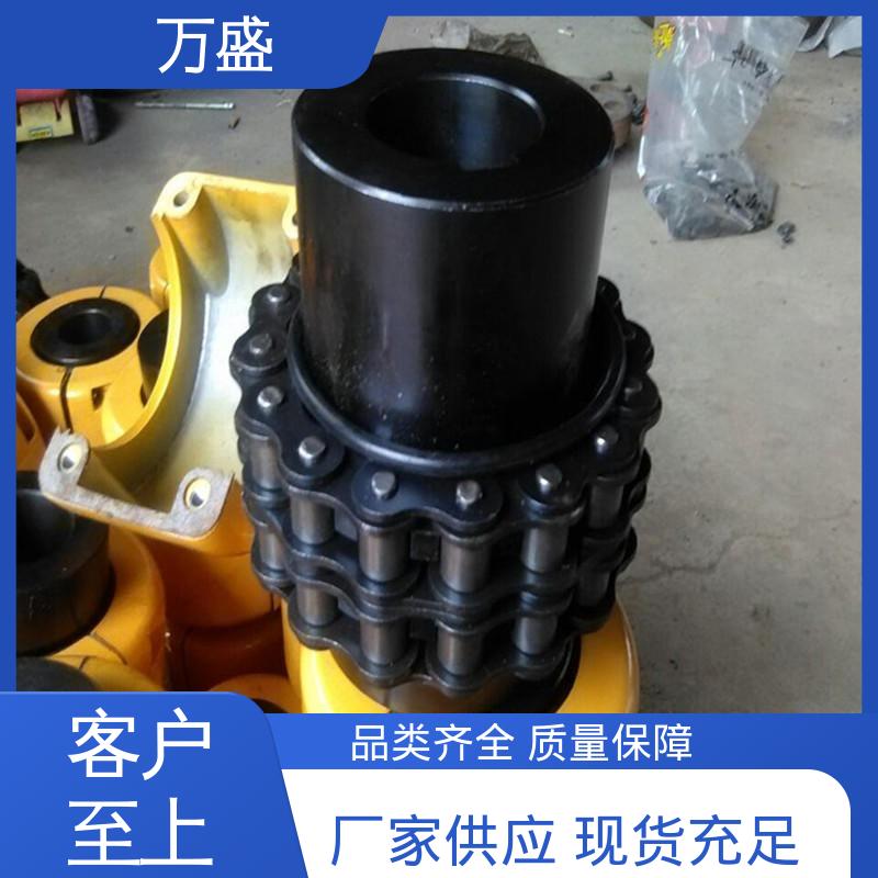 万盛 输送机专用 安装方便 GL11 双排滚子链联轴器