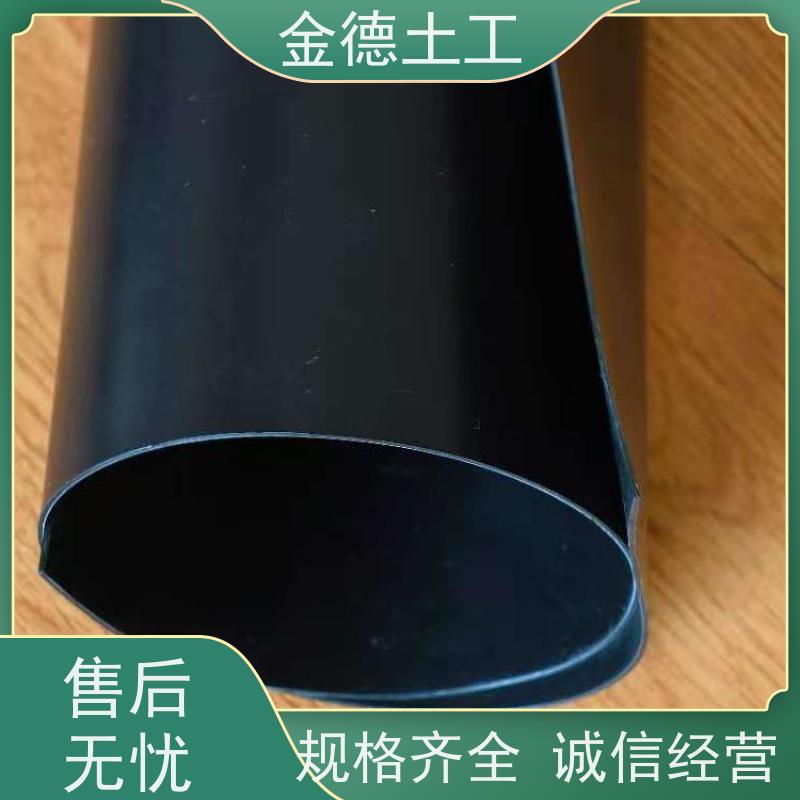 垃圾填埋场封场 美标光面HDPE土工膜2.5厚 抗拉强度极高 金德