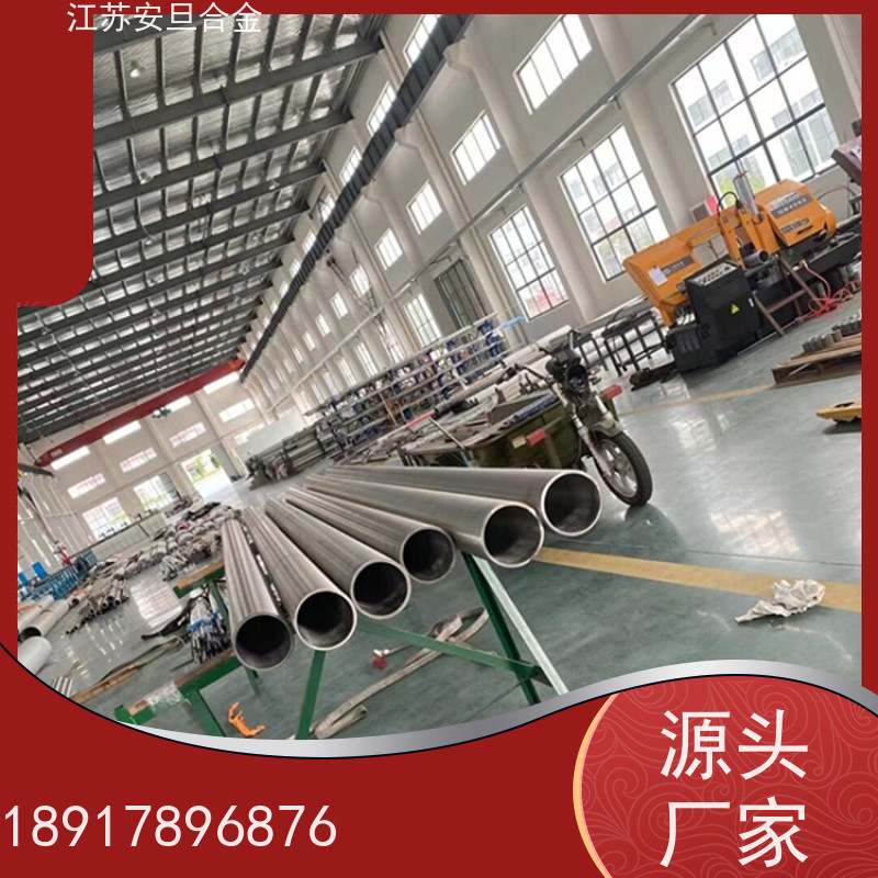 安旦供应锻造美标 Inconel686 纯镍合金 支持尺寸定制裁切 厂家直供