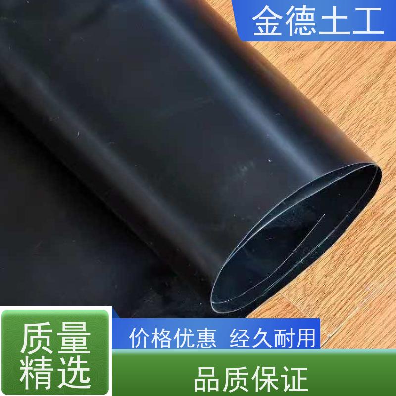 盖泻池密封内衬 环保用GH-2S防渗膜1.5mm厚 环境应力抗性好 金德