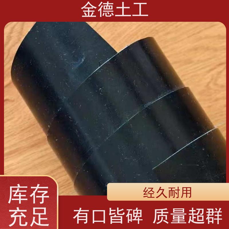 渗滤液调节池衬垫 建标防渗黑膜1.0mm厚 抗拉强度极高 金德