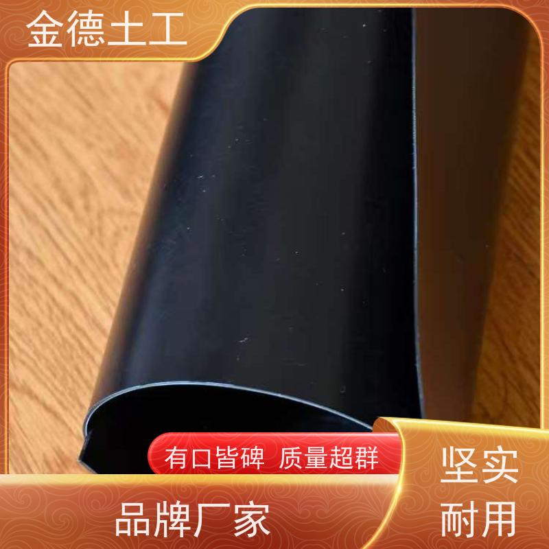 尾矿库底衬铺设 环保用GH-2S防渗膜1.2mm厚 环境应力抗性好 金德