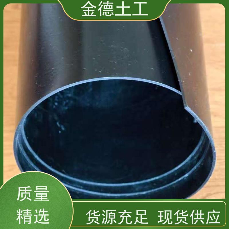 尾矿库底衬铺设 建标防渗黑膜1.5mm厚 断裂伸长率大 金德