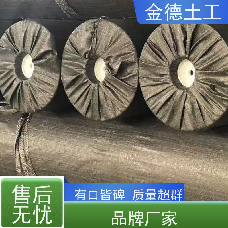 堆浸场池底衬垫 环保用GH-2S防渗膜2.0mm厚 材料纯净度高 金德