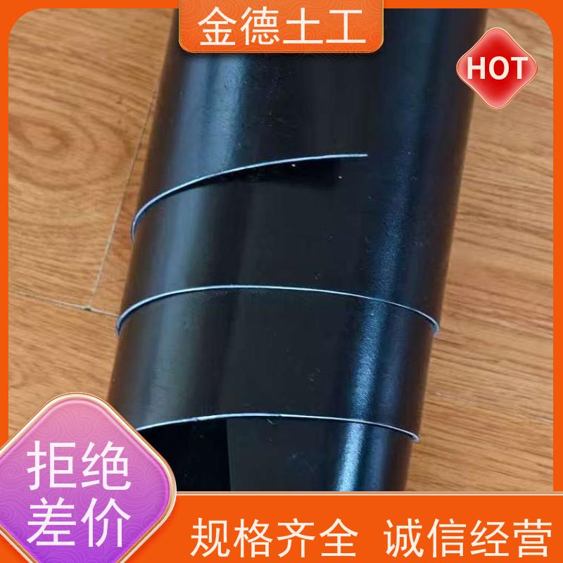 危废处置中心使用 2.0厚GH-2S环保浮动膜 抗植物根系穿刺 金德