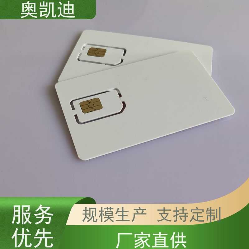 奥凯迪低损耗JAva USIM卡西诺芯电力监控设备