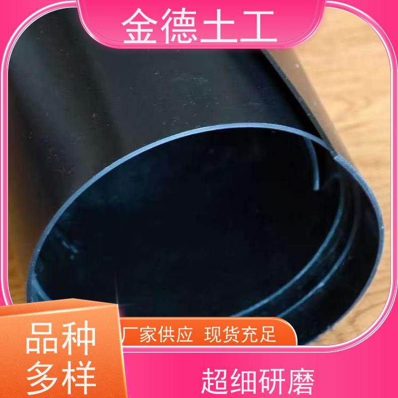 垃圾填埋场封场 建标防渗黑膜2.0mm厚 易于焊接施工 金德
