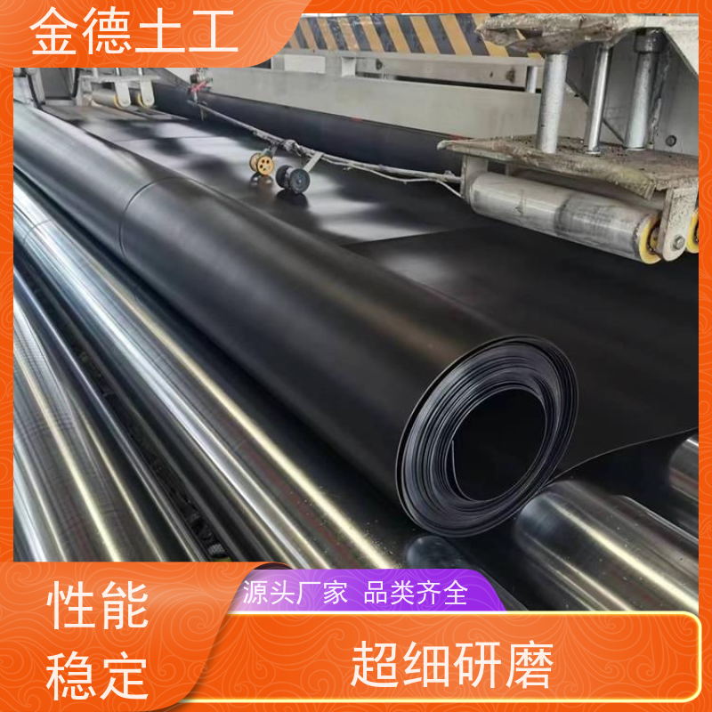 水库堤坝防渗漏 焊接连接可靠 光面HDPE土工膜300丝厚 加工
