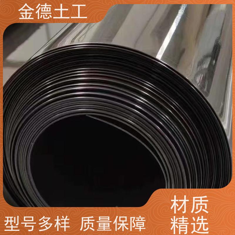 危废处置中心使用 美标光面HDPE土工膜3.0厚 断裂伸长率大 金德