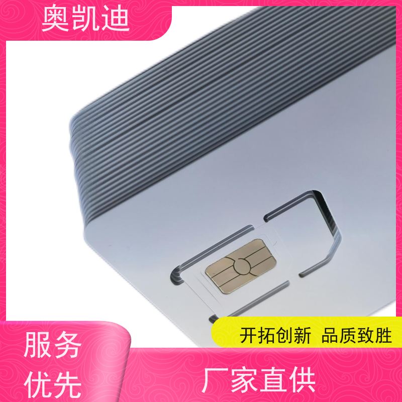 奥凯迪消费级5G NR USIM卡是德终端设备生产检验