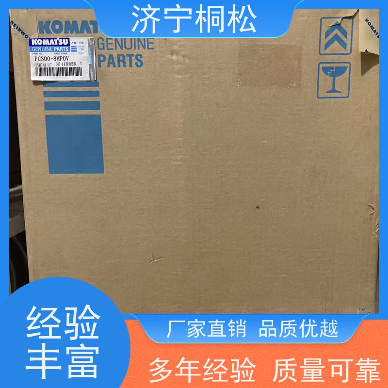 PC挖掘机 主控阀 压力补偿阀 品质保证 解决憋车问题 支持定制