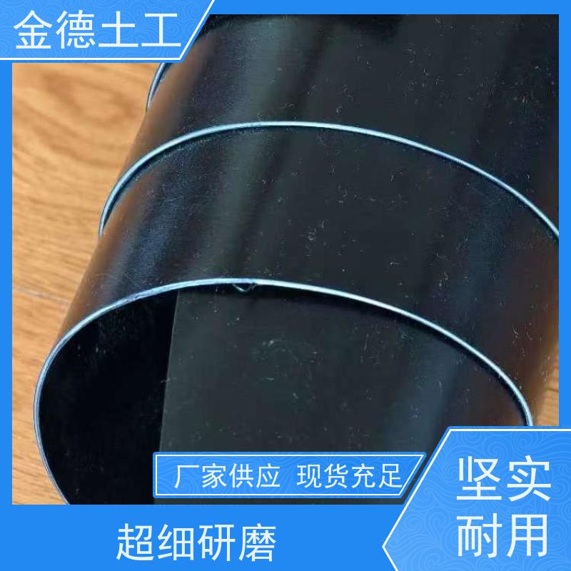 金德土工 光面幅宽6米黑膜2.0厚 物理性能稳 堤坝工程防渗