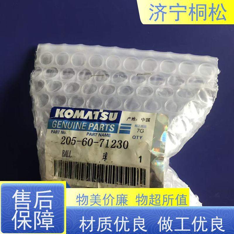 济 宁桐松 适用于PC200/8 主控制阀主阀 根据机型提供 可定制