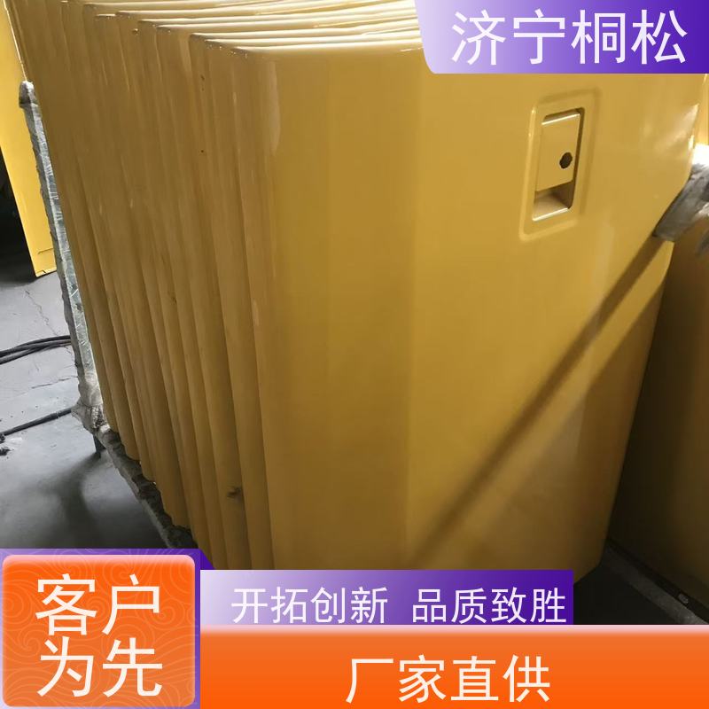 济 宁桐松 适用于PC110 挖掘机盖板底护板 诚信经营 根据机型提供