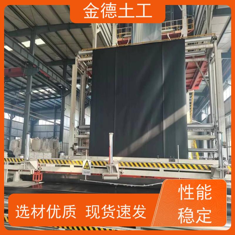 金德 光面新料HDPE土工膜0.5厚 不透水性可靠 海水淡化池防渗