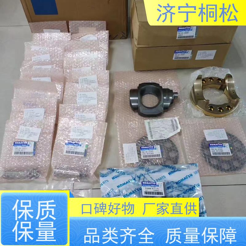 济 宁桐松 适用于PC200/8MO 主控制阀主阀 诚信经营 规格齐全 厂家供应 