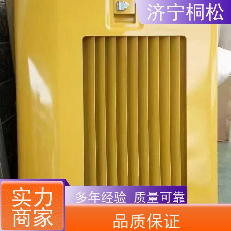 济 宁桐松 适用于PC650 挖掘机钣发动机机罩 品类齐全 根据机型提供