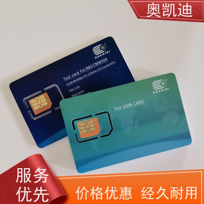 奥凯迪稳定型LTE测试卡西诺芯物联网/车载设备