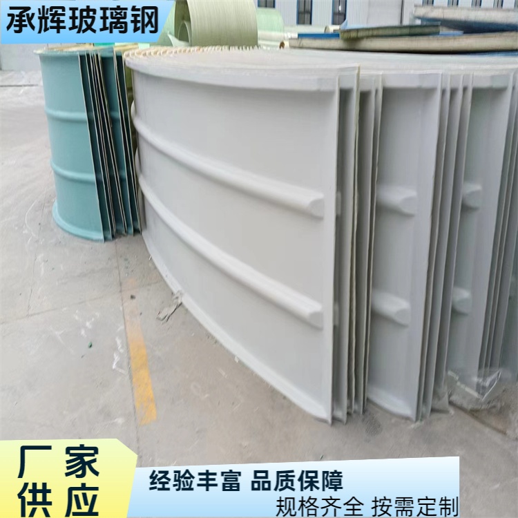 承辉 厂家 玻璃钢盖板 经久耐用抗冲击 规格齐全