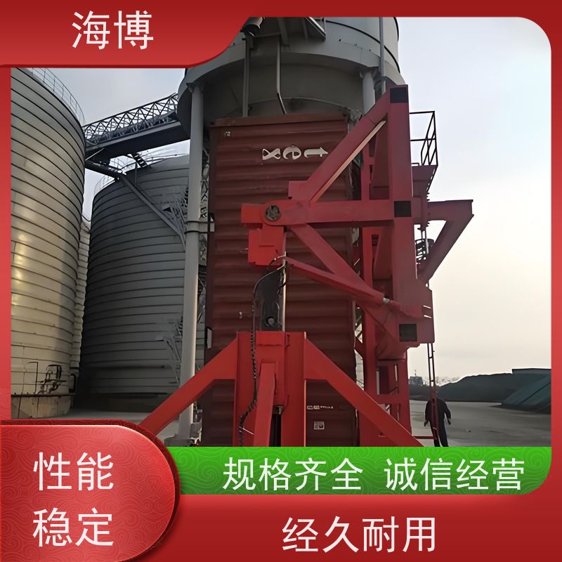 海博 电动液压驱动 粮食食品行业 智能称重 集装箱翻转设备