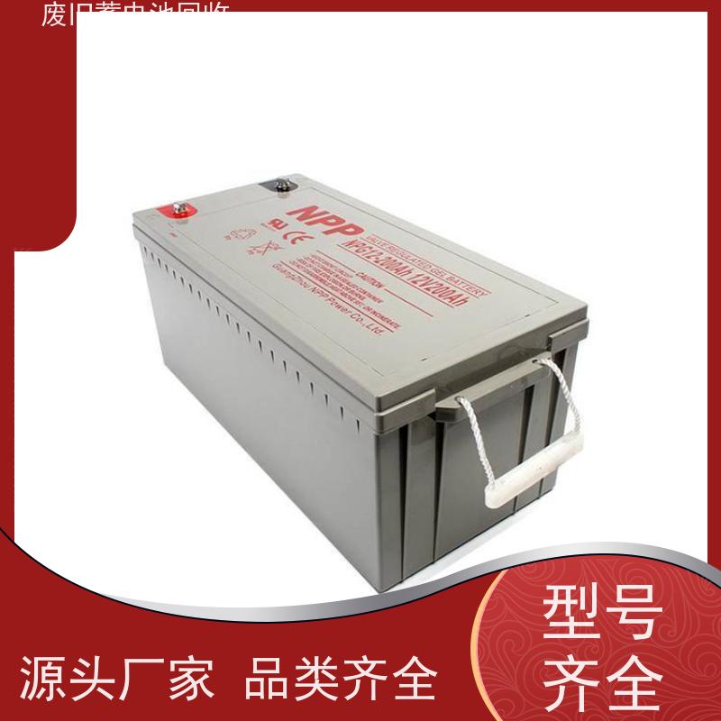 二手电池回收 铅酸免维护12V150AH 太阳能消防备用 提供拆装
