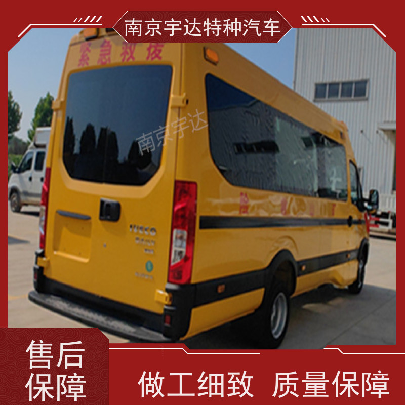 依维柯救险车矿山救援工程车国六排放整车长度7080*2022*2735mm