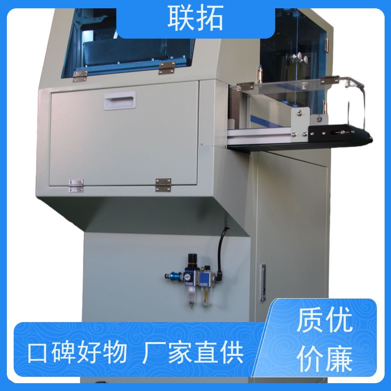 联拓自动化点数机 高速视觉计数包装 物流配送 发货快