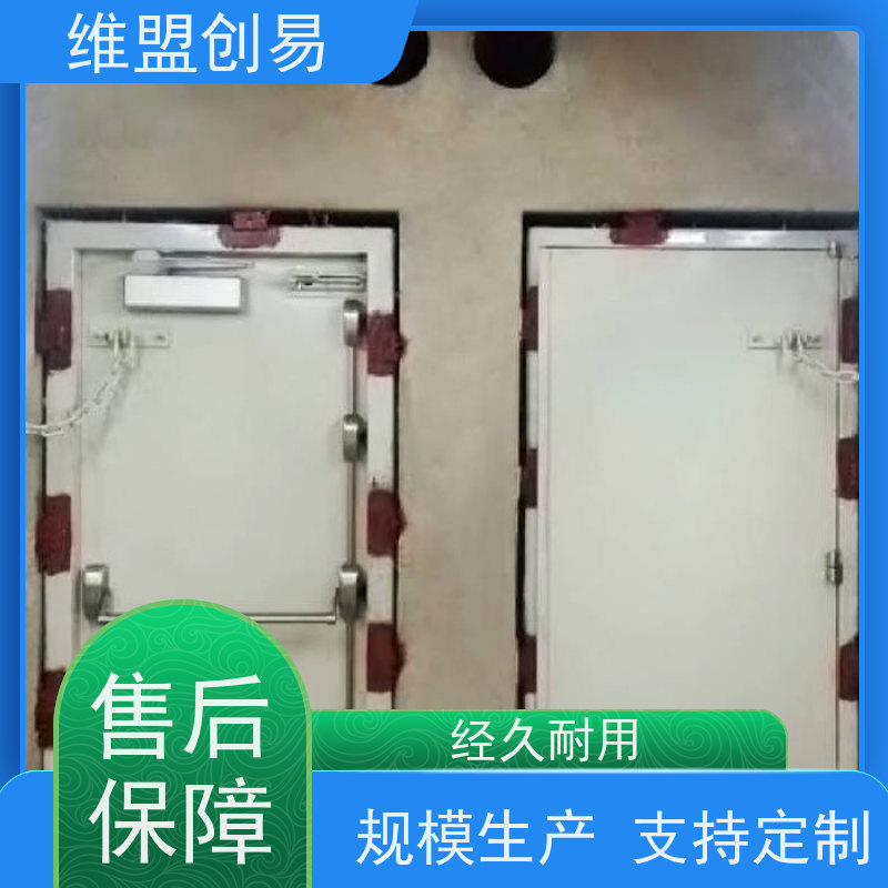 维盟创易地铁抗风压四点锁安装快捷耐用性更好