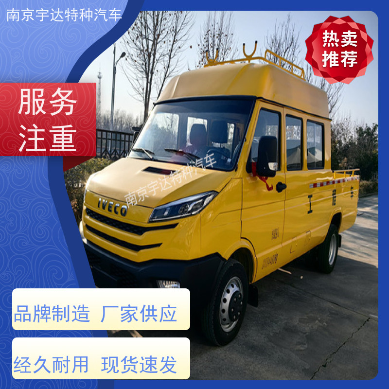 依维柯工程车 供水抢修车 国六排放 型号：NJ5046XGCZ5A-2 质量保证