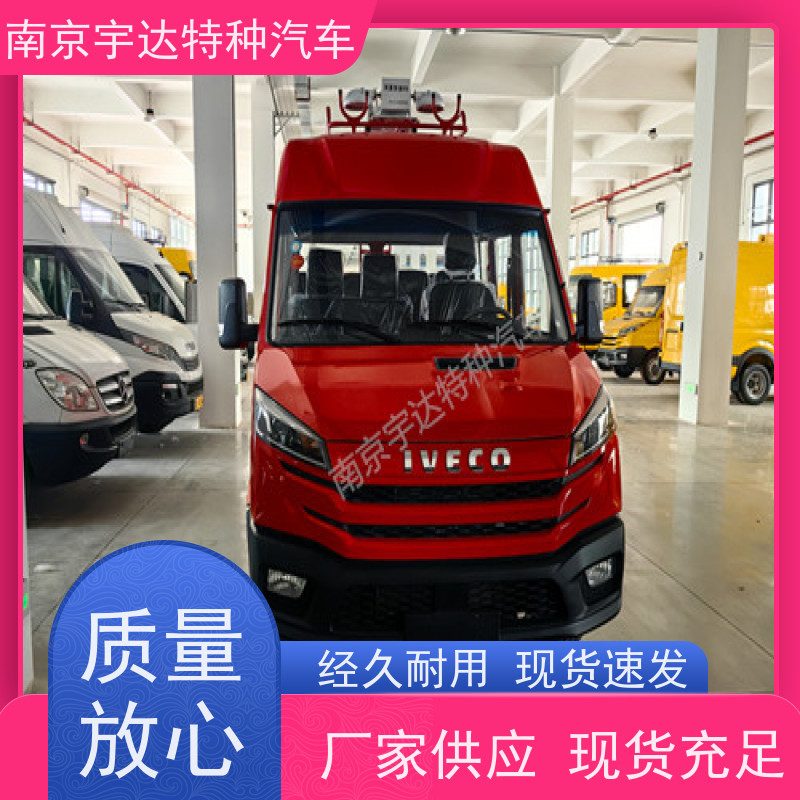 依维柯得意工程车 燃气应急抢修车 蓝牌 NJ5046XGC5AS 现车速发