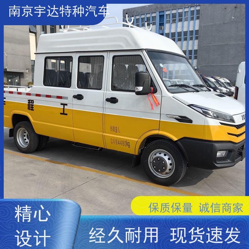 依维柯得意工程车 燃气应急抢修车 功率95KW 质量保证