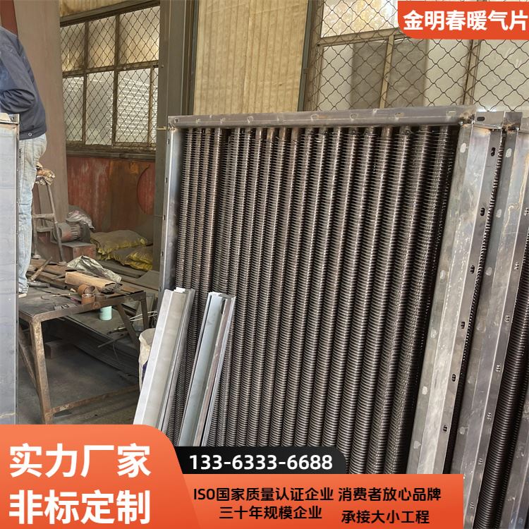 金明春 厂家 螺旋翅片散热管 设计灵活 规格齐全