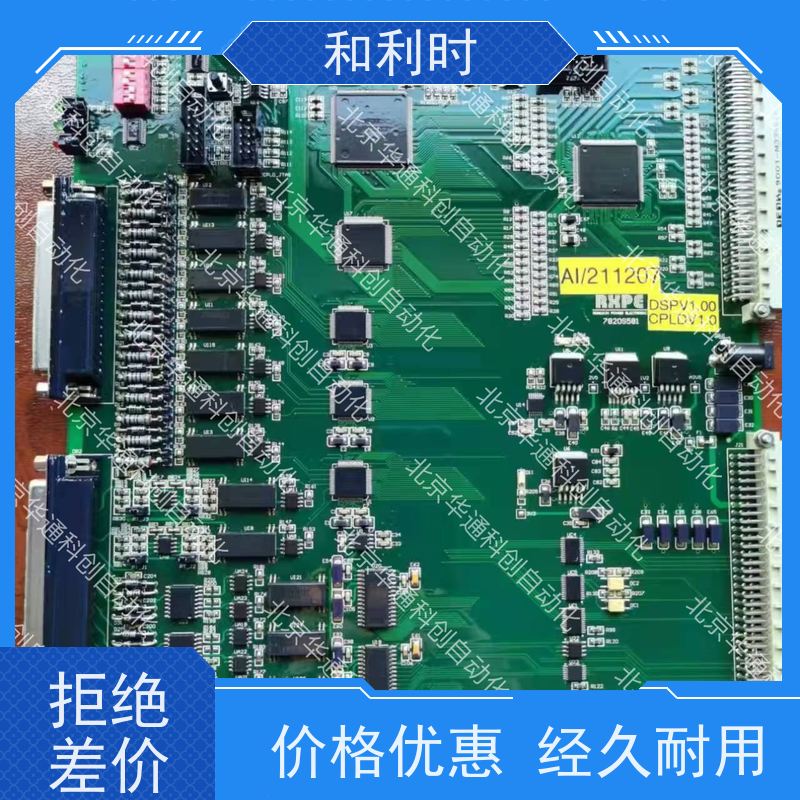 精FM910（代号 灵动核