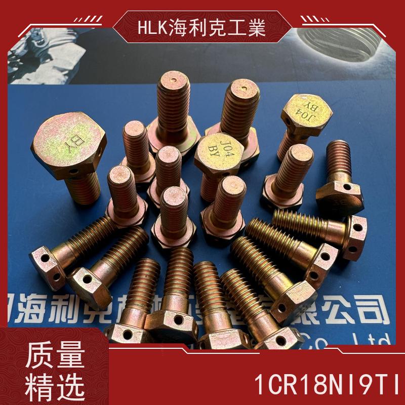 海利克精工制造 HB1-101-2002光杆公差带六角头螺栓 1Cr17Ni2 M14