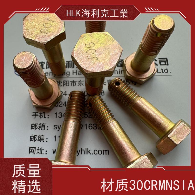 海利克精工制造 HB1-101HA六角头螺栓表处 40CrNiMoA M6M8