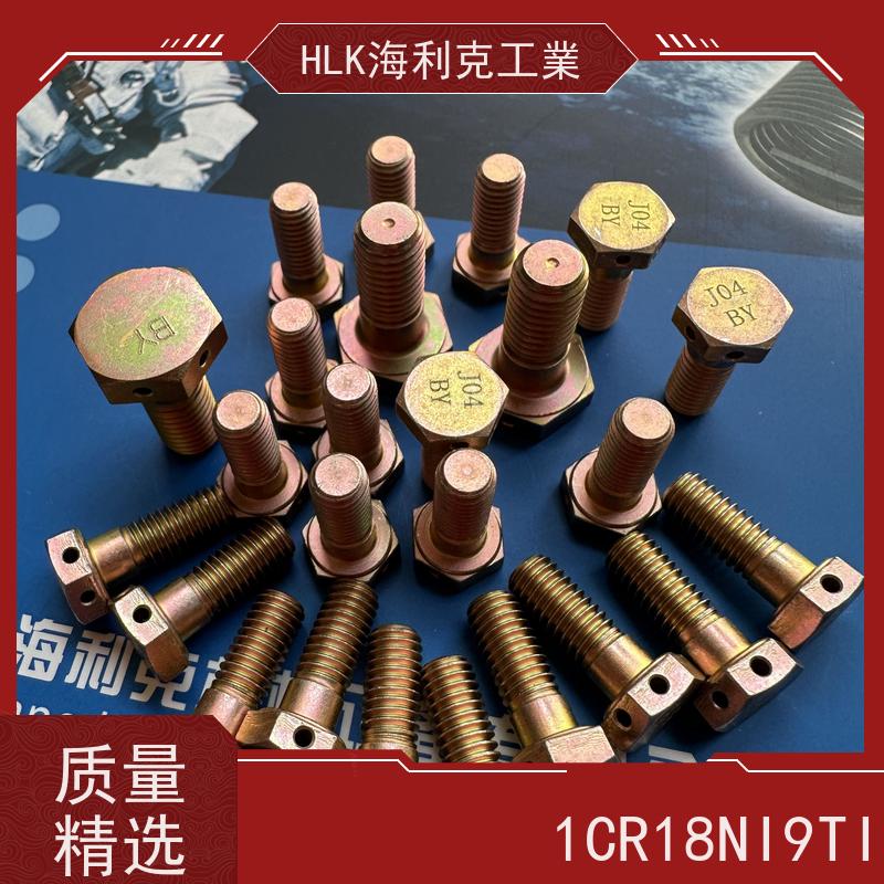 海利克精工制造 HB1-101F 半螺纹光杆六角头螺栓 40CrNiMoA M12