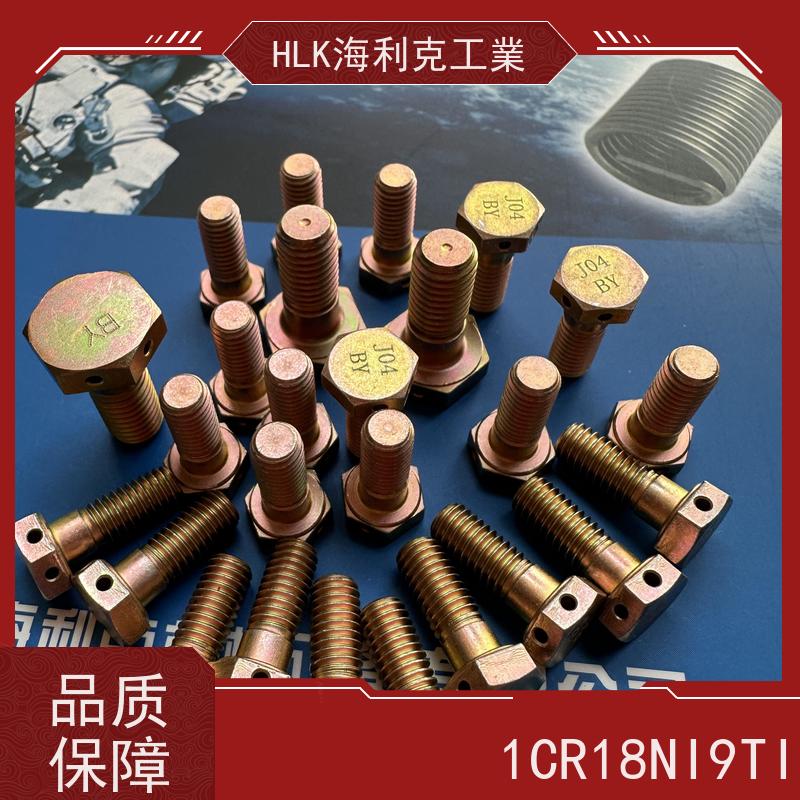 海利克精工制造 HB1-101 六角头螺栓 40CrNiMoA M12
