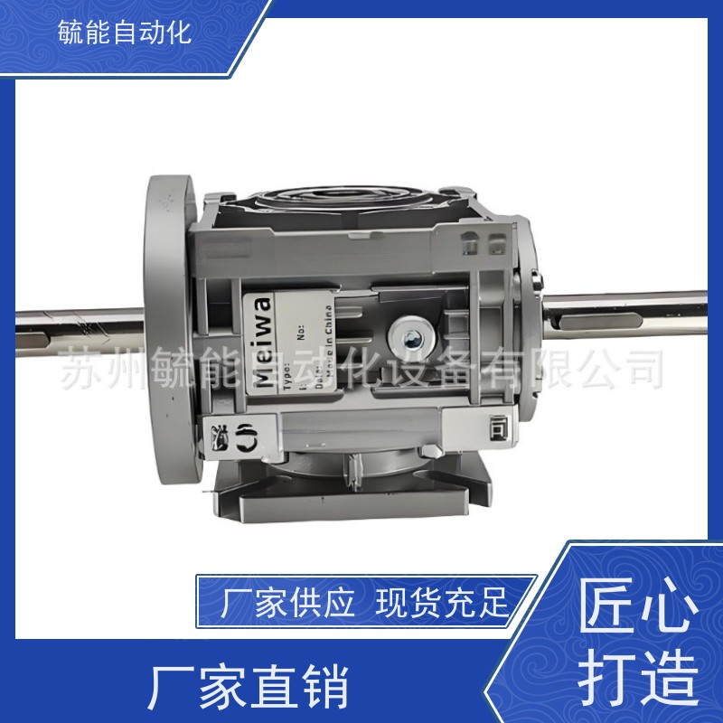 MEIWA蜗轮减速机NMRV040马达齿箱TYPE DATE蜗杆减速箱RV40