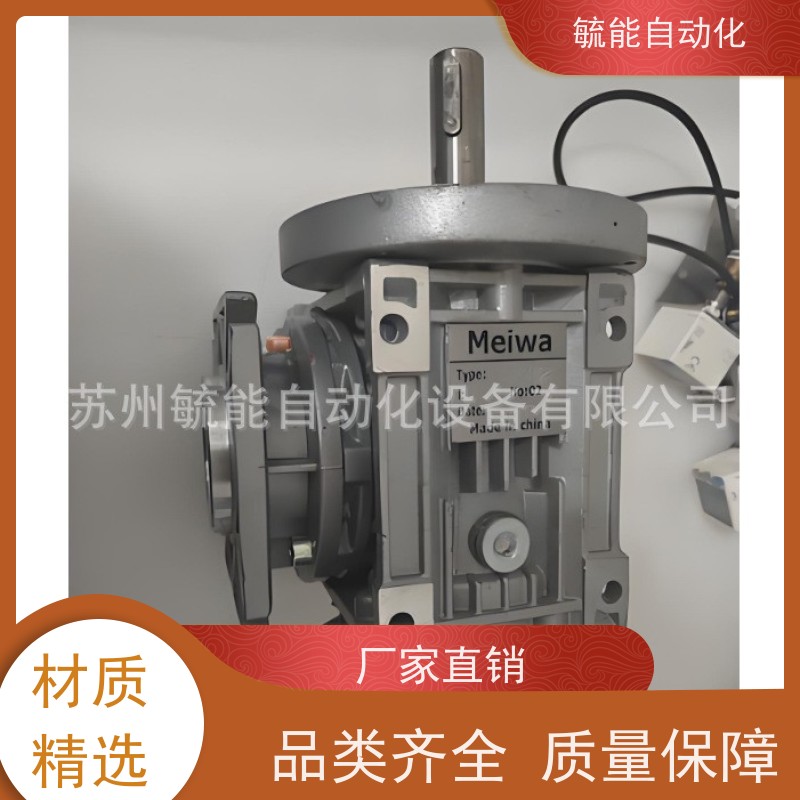 MEIWA蜗轮蜗杆减速机NMRV040 I:30 Worm gear reducer双出轴中空