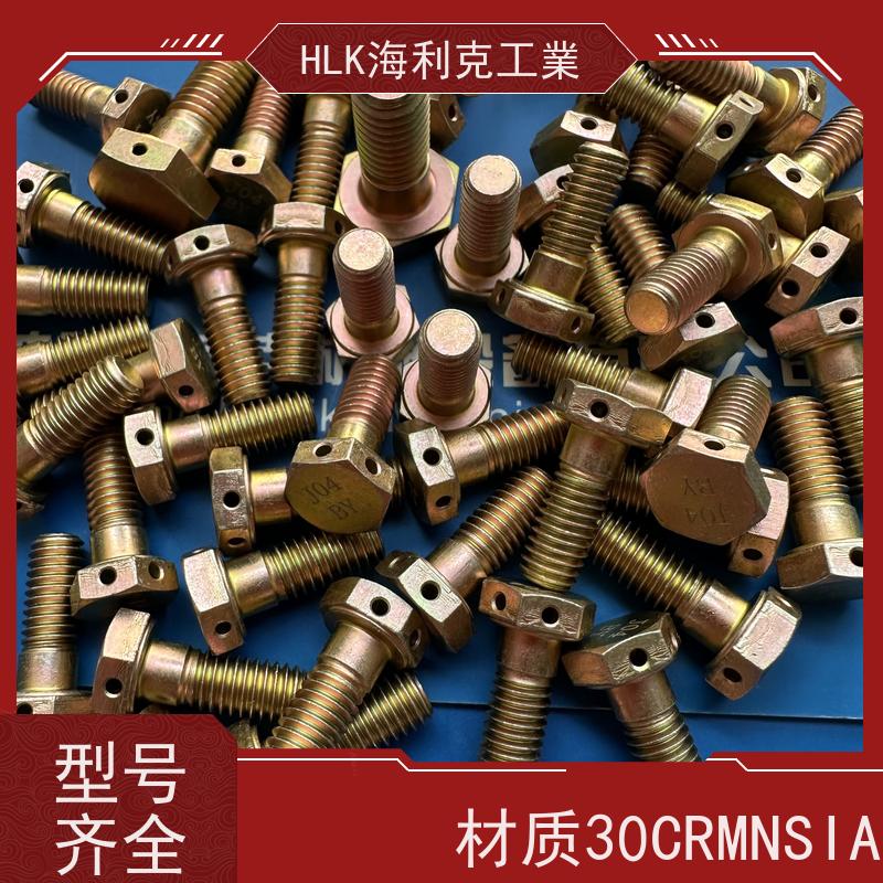 海利克精工制造 HB1-101 -2002半螺纹光杆外六角螺栓 1Cr17Ni2 M4M5