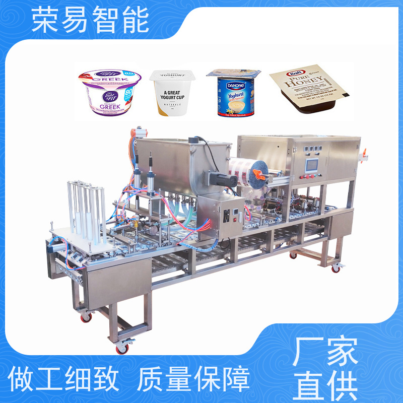 荣易智能 铝箔杯装食品 海鲜 方便面 自动化灌装封口机