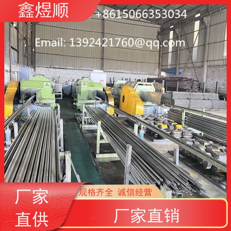 鑫煜顺 精拔光亮无缝管 建筑化工适用 欢迎来电