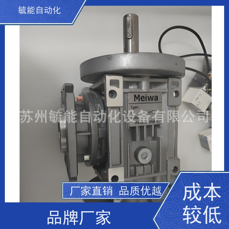 MEIWA中空蜗轮减速机RV040 1:30 TYPE DATE Worm gear reducer