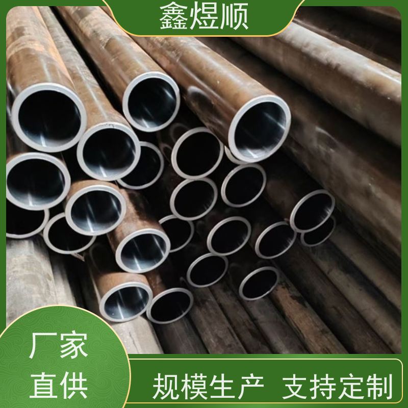 鑫煜顺 精拔光亮无缝管 可切割零售定制 源头工厂