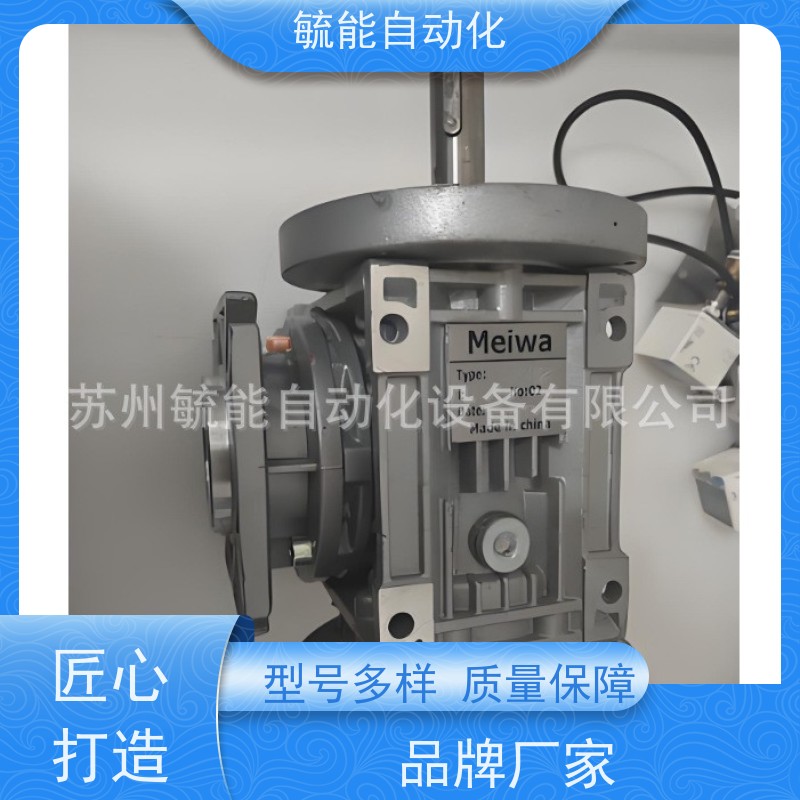 NMRV铝壳减速机RV30小型蜗轮蜗杆减速机RV立式卧式减速器