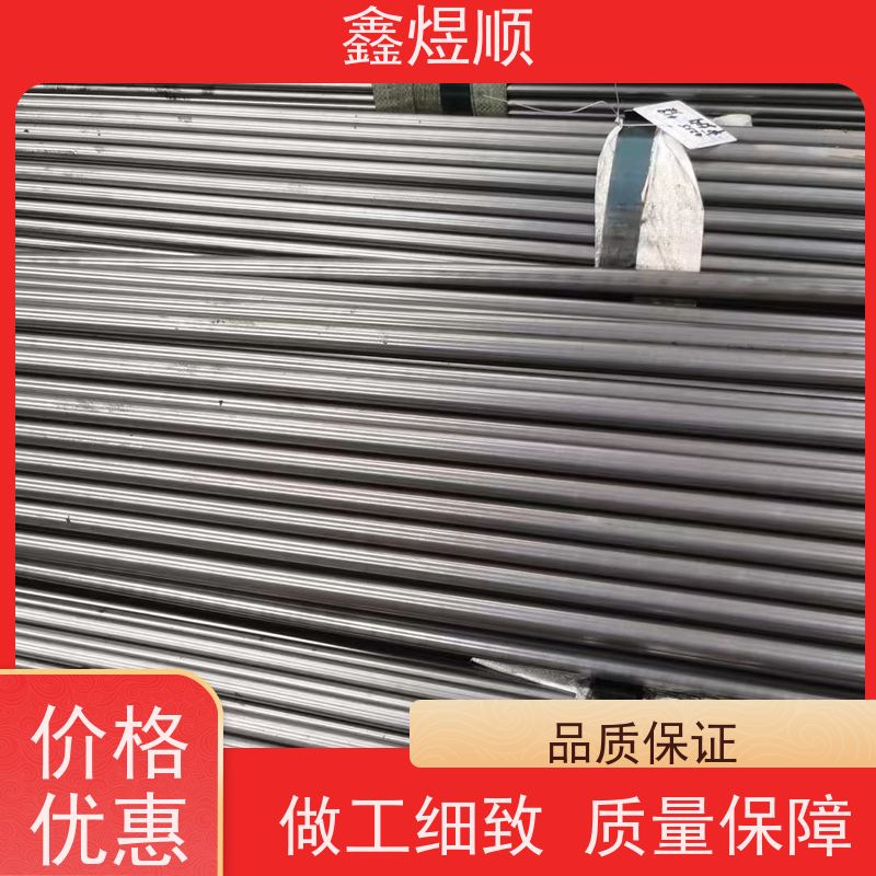 鑫煜顺 精拔光亮钢管 高压承受强 承接大型工程